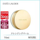 エスティローダー ESTEE LAUDER アドバ