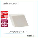 エスティローダー ESTEE LAUDER スーパ