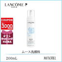 R LANCOME [XGNtH[ 200mL