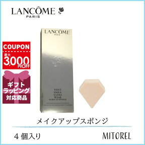 ランコム LANCOME タンイドルウルトラウェアメイクアップスポンジ4個入り【雑貨】【46g】