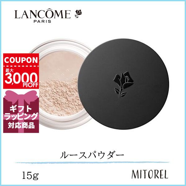 ランコム LANCOME タンイドルウルトラ