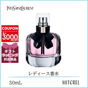 イヴサンローラン YVES SAINT LAURENT モンパリオーデパルファムEDP 30mL【香水】