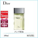 クリスチャンディオール CHRISTIAN DIOR ハイヤーエナジーオードゥトワレEDT 100m ...