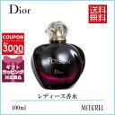 クリスチャンディオール CHRISTIAN DIOR プワゾンオードゥトワレEDT100mL【香水】