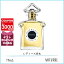 ゲラン GUERLAIN ミツコ オーデトワレ EDT 75mL【香水】　誕生日 プレゼント ギフト
ITEMPRICE