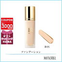 ゲラン ファンデーション ゲラン GUERLAIN パリュールゴールドスキンフルイドマット SPF15/PA+++ 35mL#0N【200g】