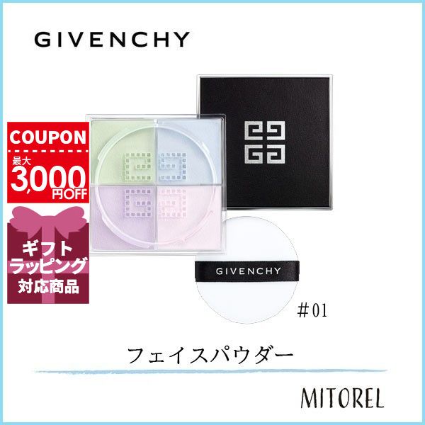 ジバンシイ GIVENCHY プリズムリーブル4×3g＃01 パステルシフォン【107g】