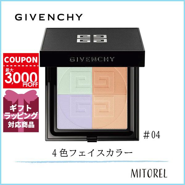 ジバンシイ（5000円程度） ジバンシイ GIVENCHY プリズムリーブルプレストパウダー9.5g#04 アシッドシフォン【120g】