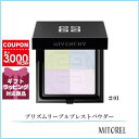 ジバンシィ コスメ ジバンシイ GIVENCHY プリズムリーブルプレストパウダー 9.5g#01 パステルシフォン【130g】