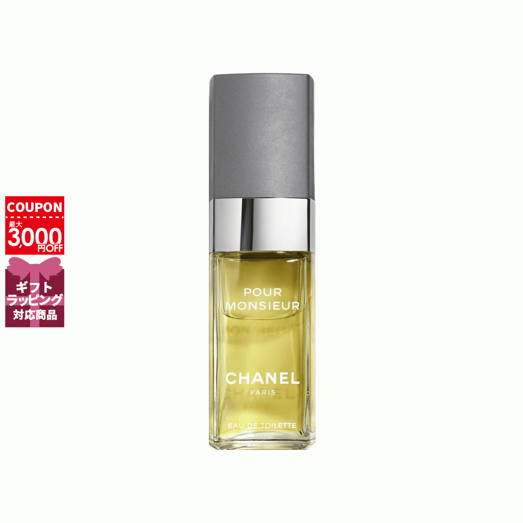 シャネル CHANEL プールムッシュウオードゥトワレットEDT(ヴァポリザター) 50mL【香水】