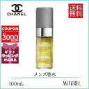 シャネル CHANELプールムッシュウオードゥトワレットEDT(ヴァポリザター)100mL【香水】