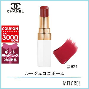 シャネル CHANEL ルージュココボーム 3g#924 フォールフォーミー【50g】ギフト 化粧品 プレゼント