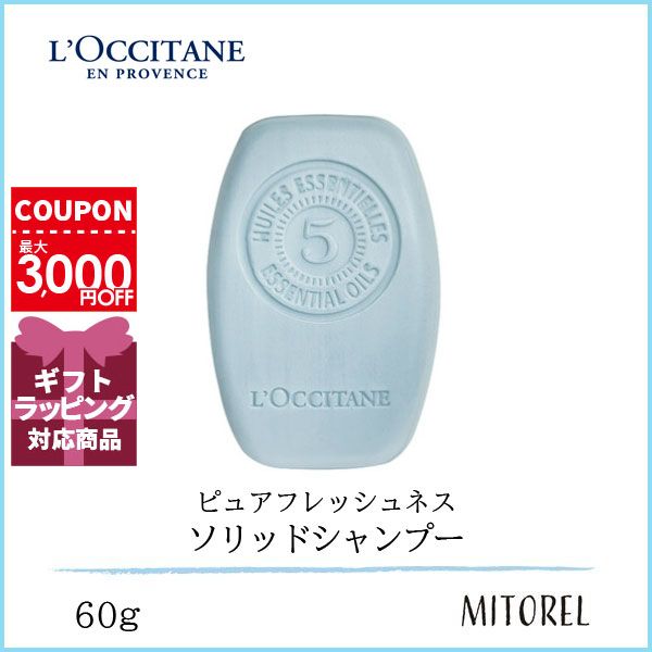 ֥ LOCCITANE ե֥ϡ֥ ԥ奢եåͥåɥס 60g100gۡפ򸫤