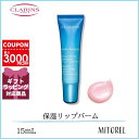 クラランス CLARINSイドラエッセンシ