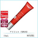 クラランス CLARINS メン MEN アクティヴEGアイジェル 15mL【80g】