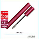 クラランス CLARINS ラッシュ＆ブロウダブルフィックスマスカラ 8mL【60g】