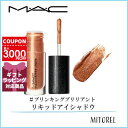 マック MAC ダズルシャドウリキッド 4.6g#ブリンキングブリリアント【70g】