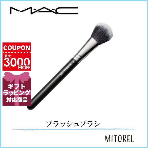 ޥå MAC 159S ǥ奪եС֥å֥饷 50g