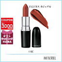 マック MAC ラスターガラスリップスティック 3g#ビジネスカジュアル【60g】