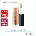 マック MAC ダズルシャドウリキッド 4.6g#フラッシュアンドダッシュ【80g】　誕生日 プレゼント ギフト