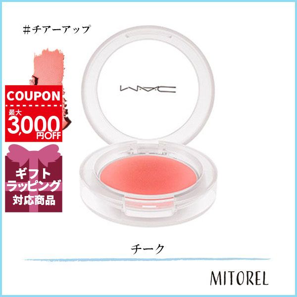 マック MAC グロープレイブラッシュ 7.3g#チアーアップ【75g】誕生日 プレゼント ギフトのサムネイル