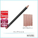 マック MAC リップペンシル 1.45g#サブカルチャー【40g】　誕生日 プレゼント ギフト