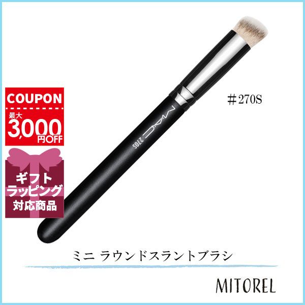 貝印 cosmeup フェイスブラシ 1本入