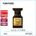 トムフォード TOM FORDタバコバニラオードパルファムEDPスプレィ30mL【香水】