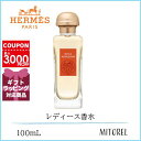 エルメス HERMESオードトワレEDT ローズアマゾン 100mL【香水】