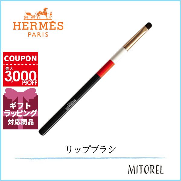 ᥹ HERMES 롼奨᥹ åץ֥饷ڻߡۡ50g