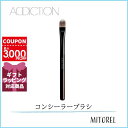 アディクション ADDICTIONコンシーラーブラシ【雑貨】【10g】