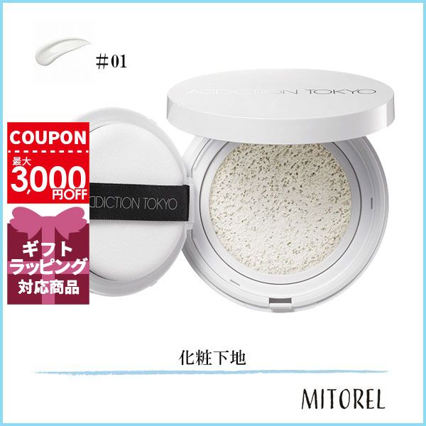 【送料無料】アディクション ADDICTION スキンケアUVタッチアップクッション SPF45/PA+++ (レフィル・パフ付き) 12g001 Translucent【90g】のサムネイル