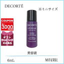 コスメデコルテ COSME DECORTE リポソームアドバンストリペアセラム 6mL