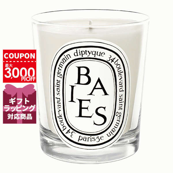 ディプティック DIPTYQUEキャンドル 190g #ベ【雑貨】のサムネイル