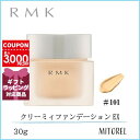 アールエムケー RMKクリーミィファンデーションEX SPF21/PA ※スパチュラ付き30g 101【120g】