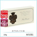 サンタマリアノヴェッラ SANTA MARIA NOVELLAポプリボックス(M) 150g【雑貨】【172g】