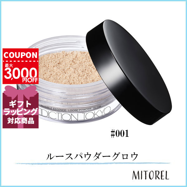 アディクション ADDICTION インビジブルエッセンスルースパウダーグロウ 5g#001 Soft Glow【95g】誕生日 プレゼント ギフトのサムネイル
