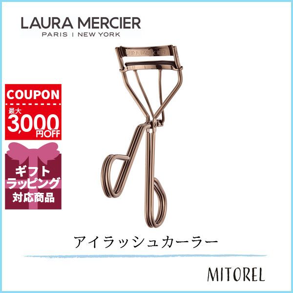 ローラメルシエ LAURA MERCIER アーティストアイラッシュカーラー 【雑貨】【60g】