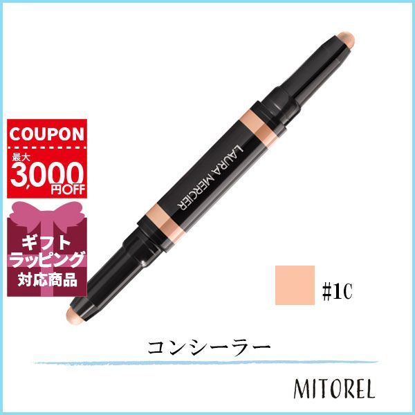 ローラメルシエ コスメ ローラメルシエ LAURA MERCIER シークレットカモフラージュブライトアンドコレクトデュオ 1g×2#1C【50g】