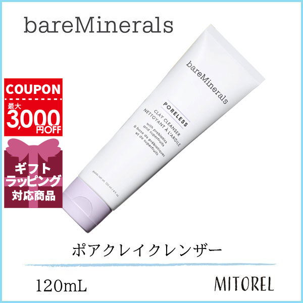 ベアミネラル BARE MINERALS ポアクレイクレンザー 120mL