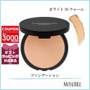 ベアミネラル BARE MINERALS ベアプロ 16HR パウダーファンデーション 8g#ライト 20 ウォーム【100g】　誕生日 プレゼント ギフト