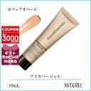 ベアミネラル BARE MINERALS CR アイカバージェル SPF25/PA 10mL フェアオパール 【70g】