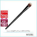 ベアミネラル BARE MINERALS シェード＆ディフューズアイブラシ 【40g】　誕生日 プレゼント ギフト