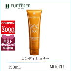 ルネフルトレール RENE FURTERER 5センスコンディショナー 150mL【220g】