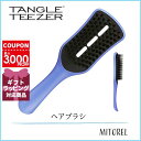 タングルティーザー TANGLE TEEZER イージードライブローブラシ ゼニスブルー 【雑貨】【 ...