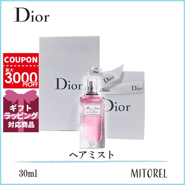 ディオール ヘアミスト 【国内正規品】クリスチャンディオール CHRISTIAN DIOR ミスディオールヘアミスト30mL（ラッピング済ショッパー付）