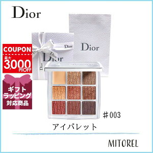 ڹʡۥꥹǥ CHRISTIAN DIOR ǥХåơѥå #003 Сʥåԥ󥰺ѥåѡա