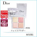 【国内正規品】 クリスチャンディオール CHRISTIAN DIOR バックステージフェイスグロウパレット #004 ローズゴールド（ラッピング 済ショッパー付）