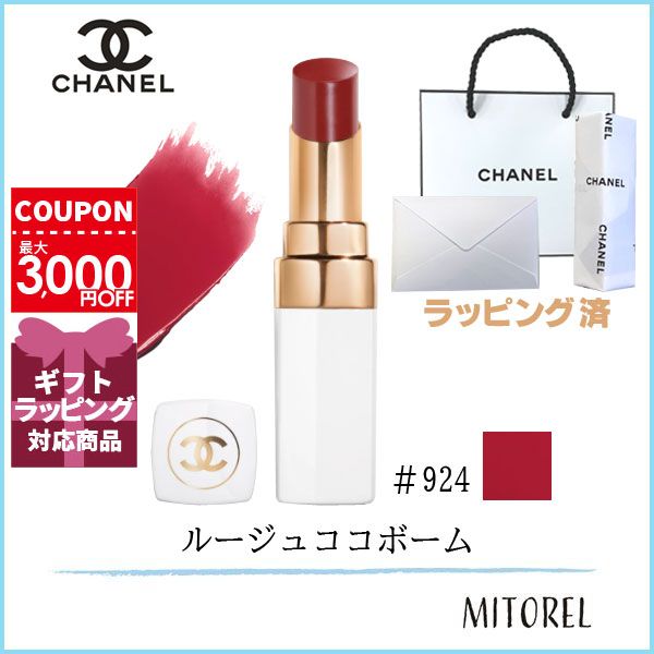 【国内正規品】シャネル CHANEL ルー