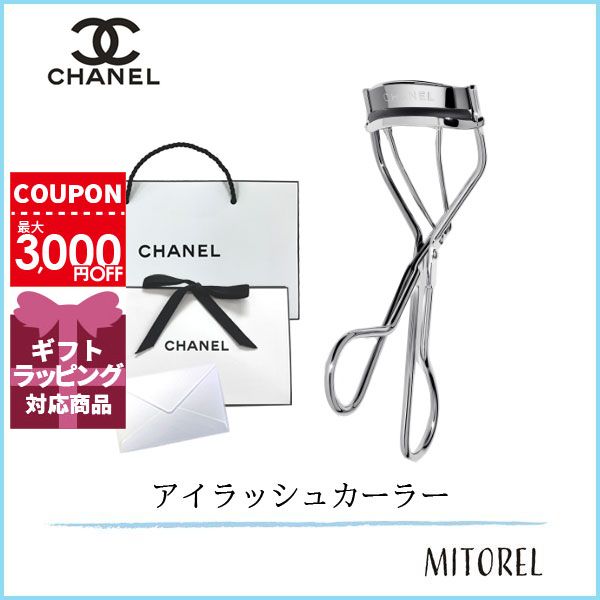 【国内正規品】 シャネル CHANEL アイ